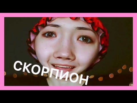 Видео: анастасиз как знаки зодиака