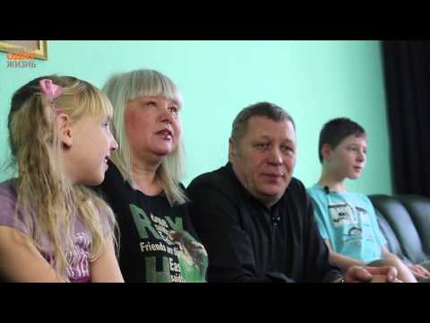 Видео: «Любовь с первого взгляда». Семья Берденниковых