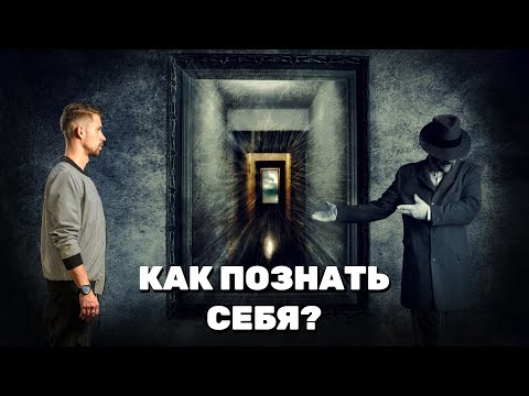 Видео: Посмотрел ЭТО Видео и ПОНЯЛ КТО Я ЕСТЬ | Биохакинг