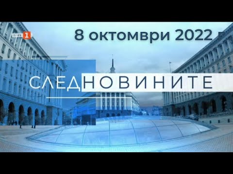 Видео: Смъртта на 22-годишна жена в Иран - отзвукът от протеста, който разтърси целия свят - След новините