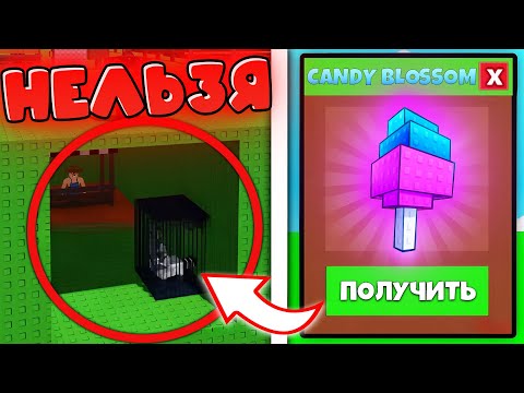 Видео: 😱 Я Проверил МИФЫ и Фишки в Grow a Garden Чтобы Узнать Работают ли они в Роблокс! | Вырасти Сад