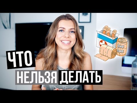 Видео: 16 лет вместе! Как сохранить отношения??