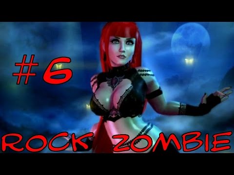 Видео: [странное здание] слепое прохождение Rock Zombie с комментариями #6 walkthrough with commentary
