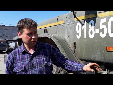 Видео: Видео ответ подписчикам по герметизации агрегатов УРАЛ 4320.