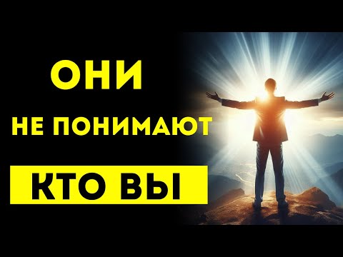 Видео: ИЗБРАННЫЕ, ОНИ ВСЕ ИНТЕРЕСУЮТСЯ, КТО ВЫ И ЧТО ВЫ СДЕЛАЛИ!!🤯 ОНИ СХОДЯТ ПО ВАМ С УМА 😈