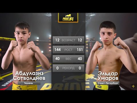 Видео: ФИНАЛ трилогии | ПОДРОСТКИ устроили жару | Сибирский ОХОТНИК снова в деле | Сотволдиев vs. Умаров