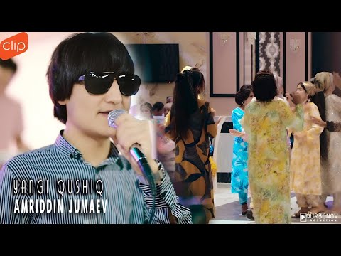 Видео: Амриддин Жумаев - Янги Қушиқ | Amriddin Jumaev - Yangi Qushiq 2023