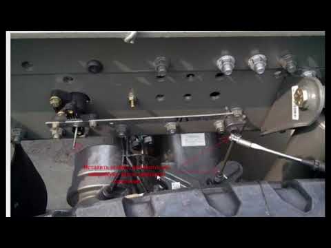 Видео: Ситрак калибровка уровня Пола