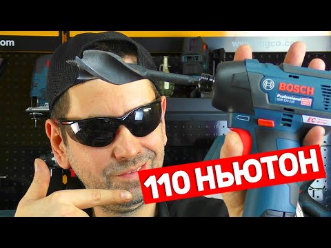 Видео: Ультракомпактный Импакт от Bosch