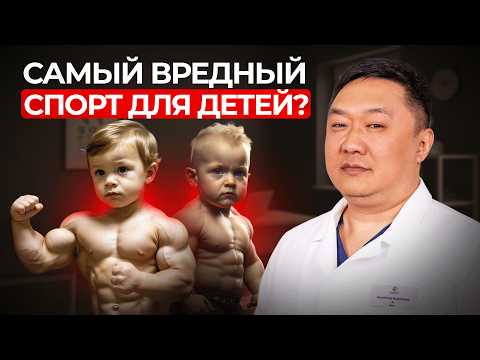 Видео: Спорт и здоровье: в чем разница? Советы врача по выбору физической активности