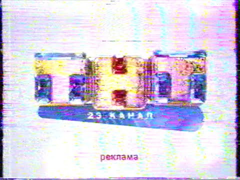 Видео: ТНТ - 23 канал - Рекламные блоки и анонсы [Сентябрь 2010] Плохое качество