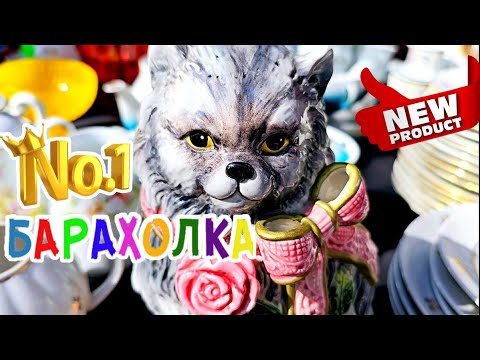 Видео: БЛОШИНЫЙ РЫНОК❗Вернисаж в Москве  с Иваном Рыбниковым 📽 💎👠 🎉Элла Австралия 👋❣🌹