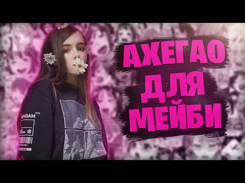 Видео: РОМА ЗАПЕР ДАШУ В ВАННОЙ 🙃 СДЕЛАЛА АХЕГАО ДЛЯ МЕЙБИ БЕЙБИ 😍 ЧУТЬ НЕ СПАЛИЛИ КЛЮЧ ТРАНСЛЯЦИИ 😱