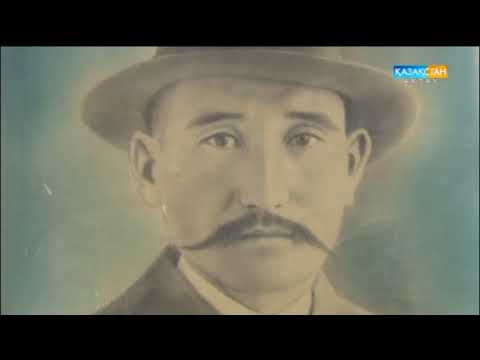 Видео: Үш соғыстың Батыры Адайдан шыққан Байғали Есболайұлы (1909 1988 жж)