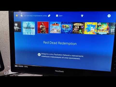 Видео: Прошитая Sony PS4, Slim, 12.00, HEN, Антон, 27.10.25