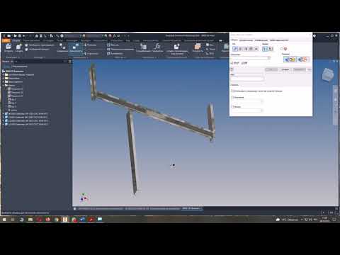 Видео: Autodesk Inventor Professional 2022  Урок 7