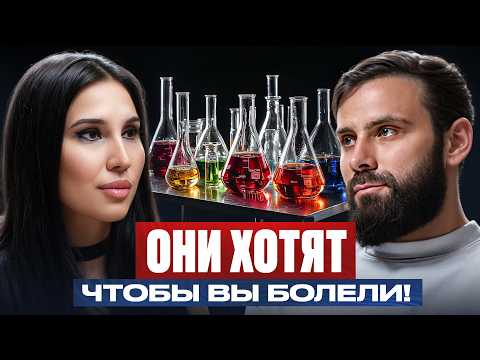 Видео: Это ЗАГОВОР против 99% людей на планете! Кто за этим стоит?