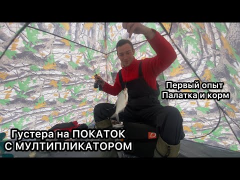 Видео: Ловля на ПОКАТОК в ШТОРМ,ЧУТЬ НЕ СДУЛО С ПАЛАТКОЙ 😂