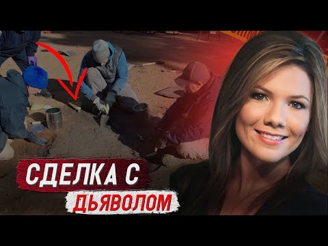 Видео: Шок!!! Она попала в фильм ужасов!!! / Дело Келси Беррет. Тру Крайм истории.