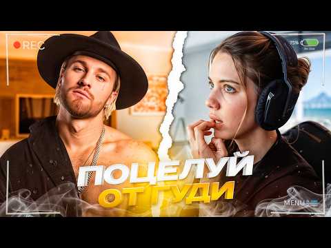 Видео: АКУЛИЧ про ДЕНЬ РОЖДЕНИЯ ШАДОУКЕКА, АНАРА и ГУДИ + РАСПАКОВКА