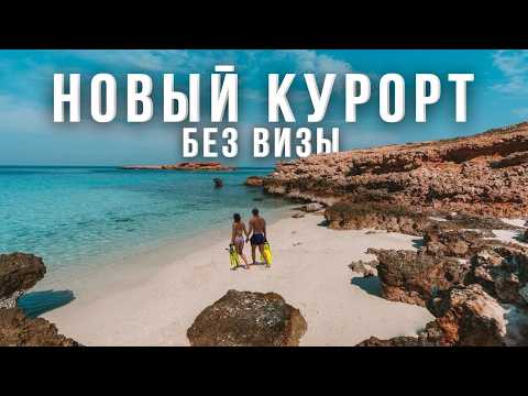 Видео: Оман - Страна, о которой все молчат. Пока.. Большое путешествие