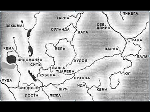 Видео: Топонимика Русского Севера или как нас обманывают