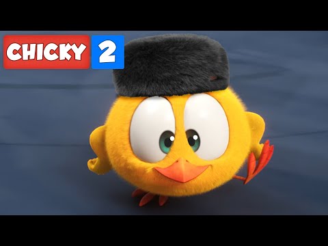 Видео: Где Чики? 💥 Chicky НОВАЯ СЕРИЯ! | ТАНЦОР | Сборник мультфильмов на русском языке