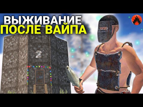Видео: ДУО РАЗВИТИЕ ПОСЛЕ ВАЙПА 💪 ОБНОВЛЕНИЕ в | Oxide: Survival island