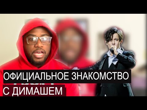 Видео: ОН УПАЛ НА КОЛЕНИ! ЭТО ШОК! САМАЯ ПЕРВАЯ РЕАКЦИЯ ИНОСТРАНЦА НА ДИМАША С ПЕСНЕЙ S.O.S