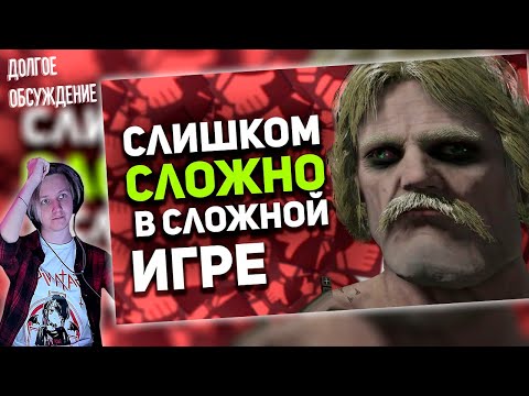 Видео: Слишком сложно за мои деньги/ Elden Ring DLC обзор | РЕАКЦИЯ НА БУЛДЖАТь | Айоми
