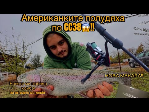 Видео: Лових само с един воблер.успях ли да хвана??