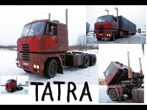 Видео: Из самосвалов в тягачи.Супер ТАТРА из Пскова и Татра 815 самосвал.