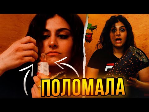 Видео: Долгожданная распаковка посылок. Что я сломала?