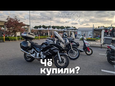 Видео: Чё купили? (24 октября)