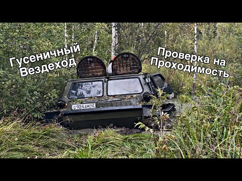 Видео: На что способна СОВЕТСКАЯ ТЕХНИКА?