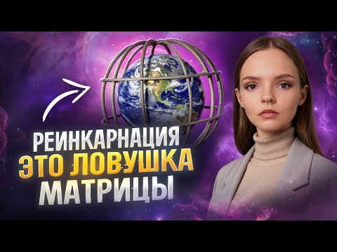 Видео: Жесть! Нас отловили и оставили на ферме, чтобы скачивать энергию