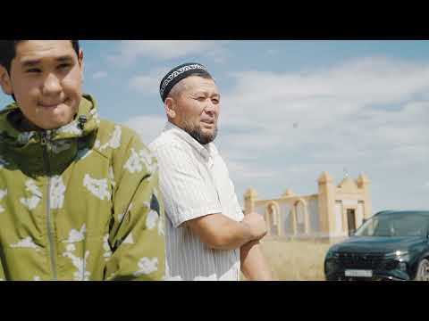 Видео: САЛКЫНТОБЕ АУЫЛЫ. АС БЕРУ 2025 16 ТАМЫЗ.