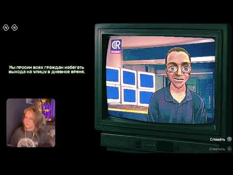 Видео: Прохождение I'm not a human. Интересно, но есть вопросики