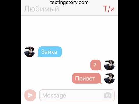 Видео: Ты беременна от Чонгука?