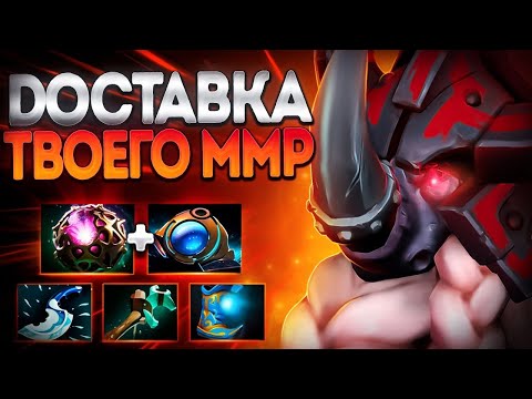 Видео: ДОСТАВКА ТВОЕГО ММР? В 7.37 МАГНУС ТОП ВОДОНОС🔥MAGNUS DOTA 2