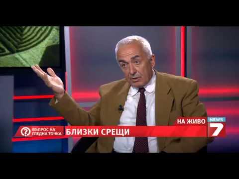 Видео: Извънземните посетители, част 1