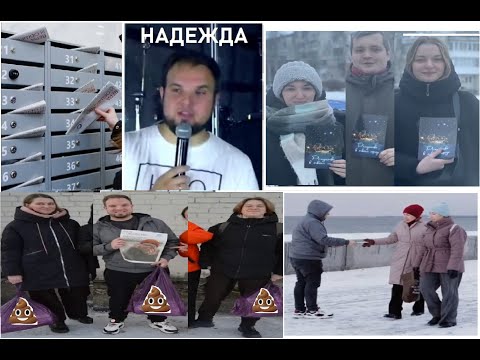 Видео: Сектант-мошенник рассказал о том как он вербует людей в секту
