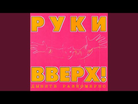 Видео: Малыш