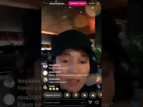 Видео: 15.11.18 прямой эфир. Татьяна Денисова. Танцы на ТНТ