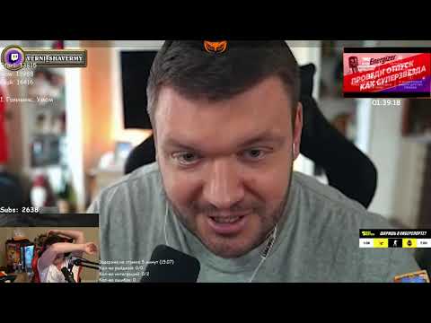 Видео: Сильвер смотрит САМЫЙ БОЛЬШОЙ ПОЗОР ШАВЕРМЫ (умер от кринжа)