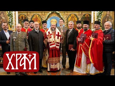 Видео: Вести из Цркве за 13.11.2025.