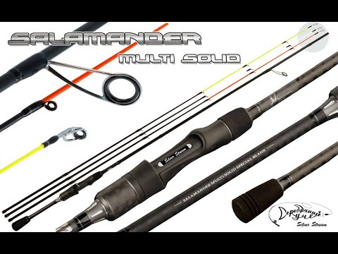 Видео: НОВЫЙ СПИННИНГ ТРАНСФОРМЕР-SALAMANDER MULTI SOLID