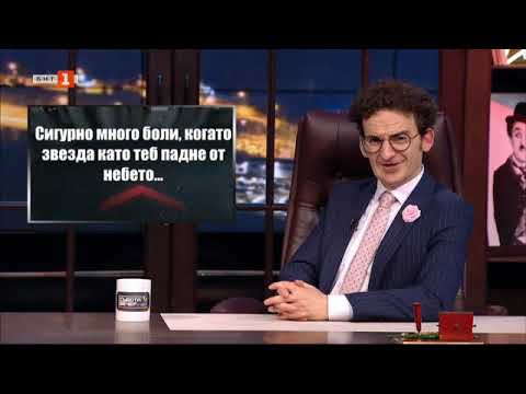 Видео: Актьорите от „Татковци“ и Pavell в Събота вечер с БНТ – 21.05.2022 по БНТ