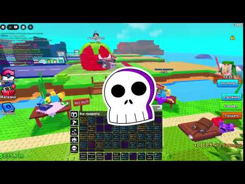 Видео: Прокачал подписчика в Plants vs Brainrots