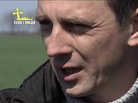Видео: Село і люди: посівна у с. Мельники
